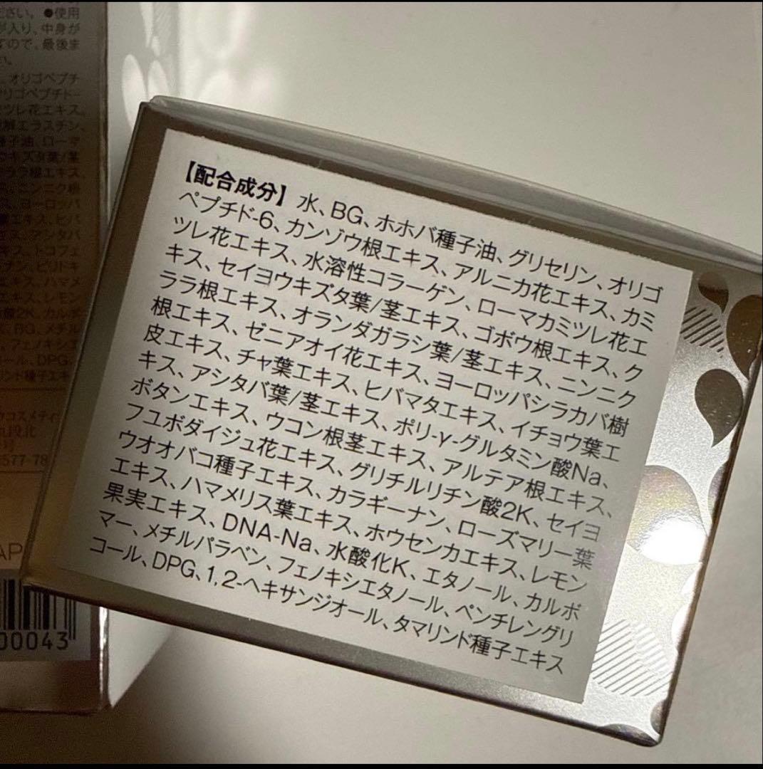 ベルスフリール5点セット