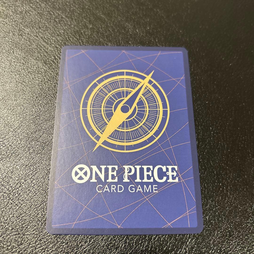 モンキー・D・ルフィ：週刊少年ジャンプ付録 P-043：ワンピースカード