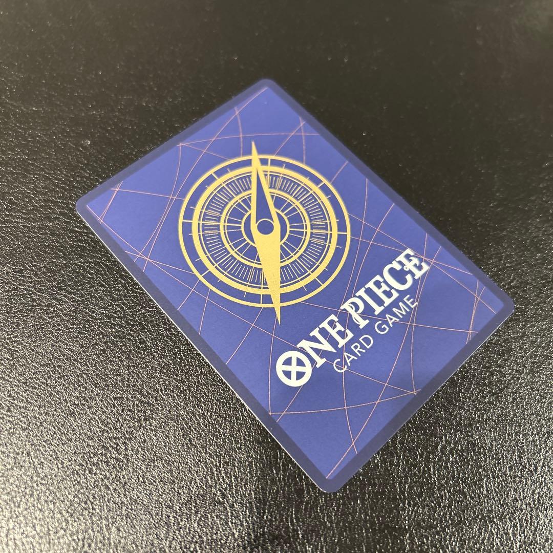 モンキー・D・ルフィ：週刊少年ジャンプ付録 P-043：ワンピースカード