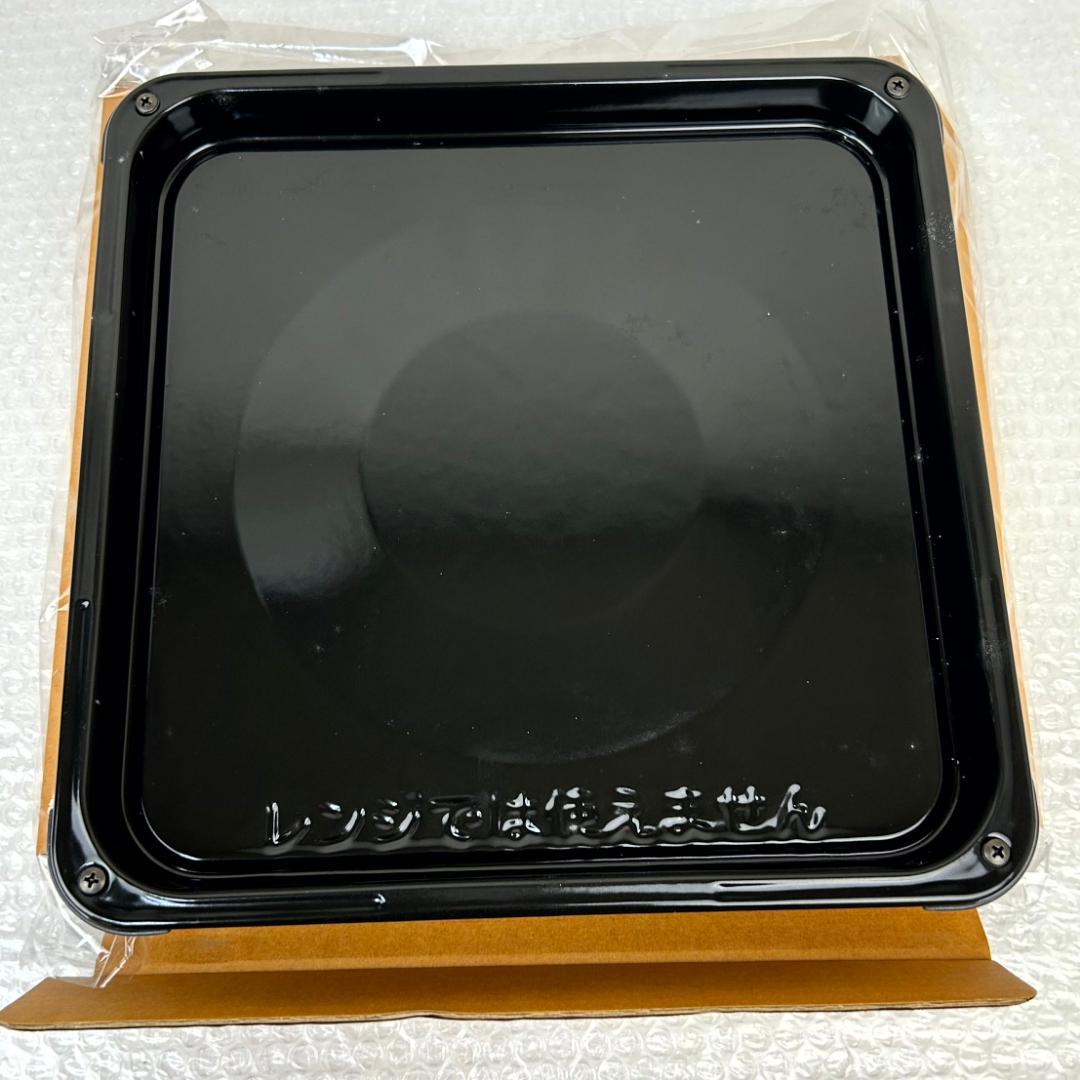 【新品未使用】日立 オーブンレンジ MRO-JT231 2022年製　元箱入り