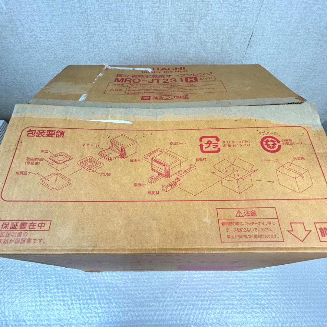 【新品未使用】日立 オーブンレンジ MRO-JT231 2022年製　元箱入り