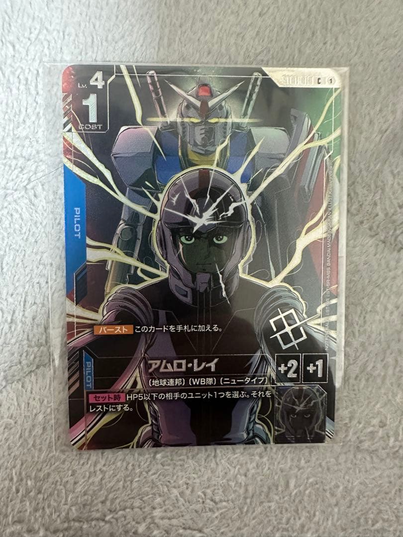 ガンダムカードゲーム WCS 2025-2026 FINALアムロ・レイ