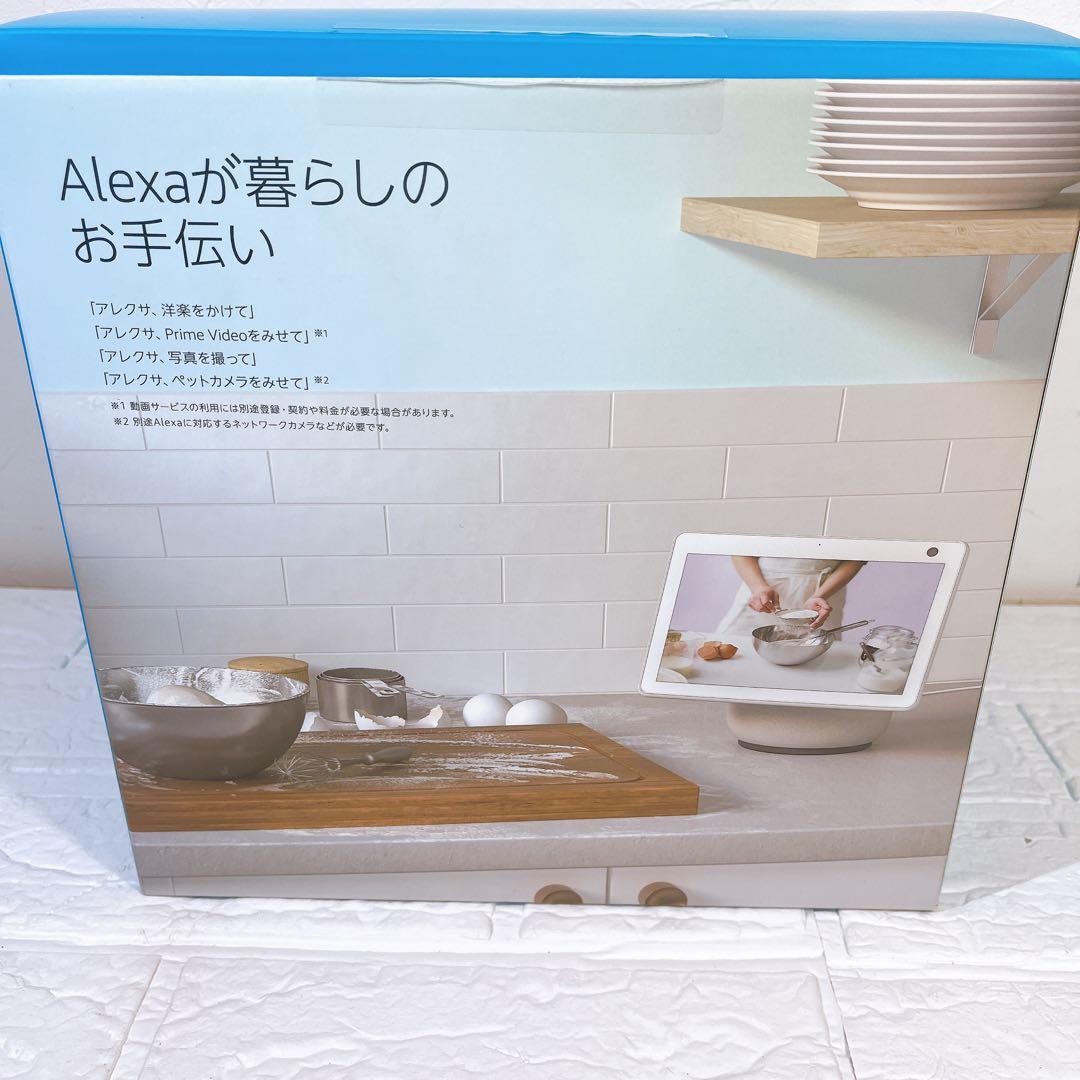 極美品　Echo Show 10 (エコーショー10) 第3世代　T4E4AT