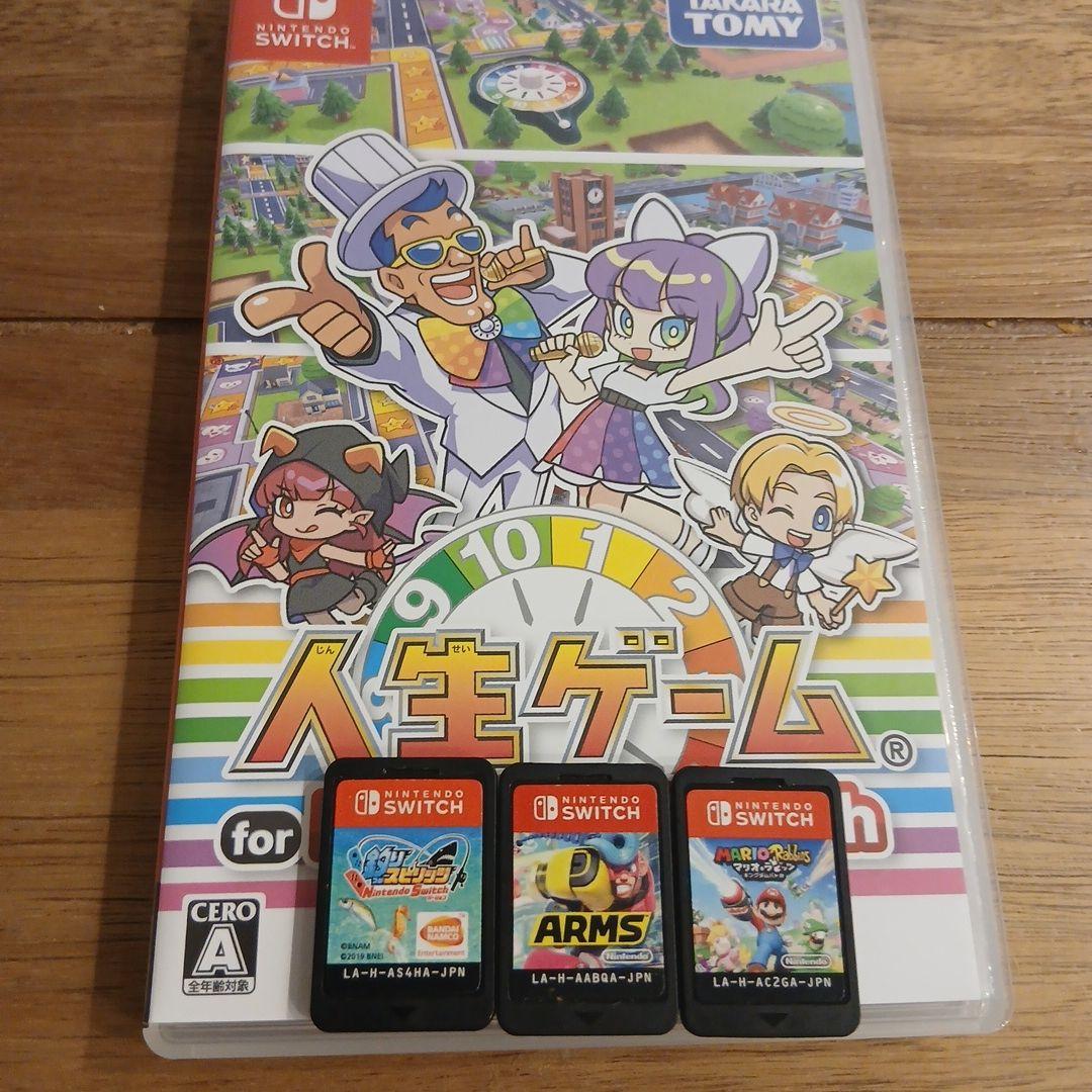人生ゲーム for Nintendo Switch