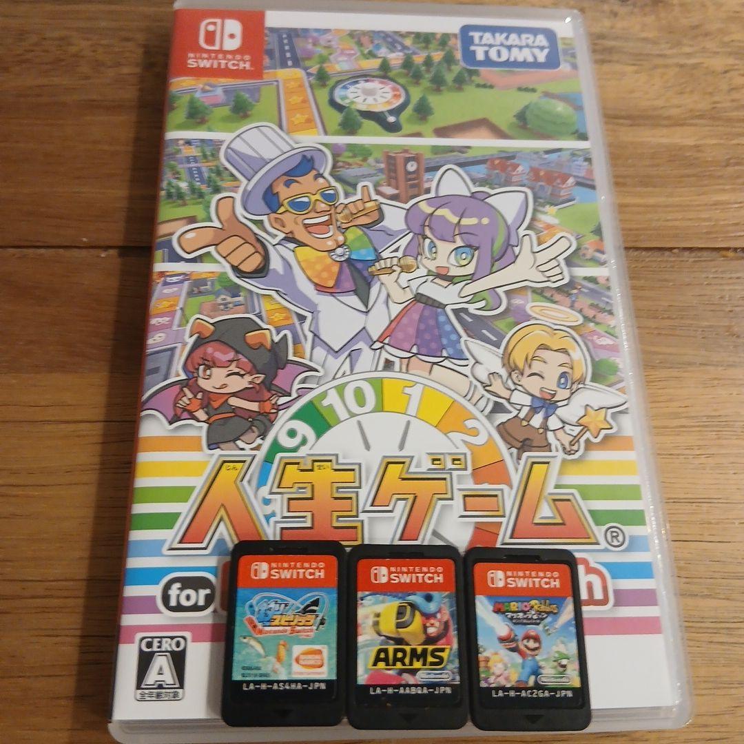 人生ゲーム for Nintendo Switch