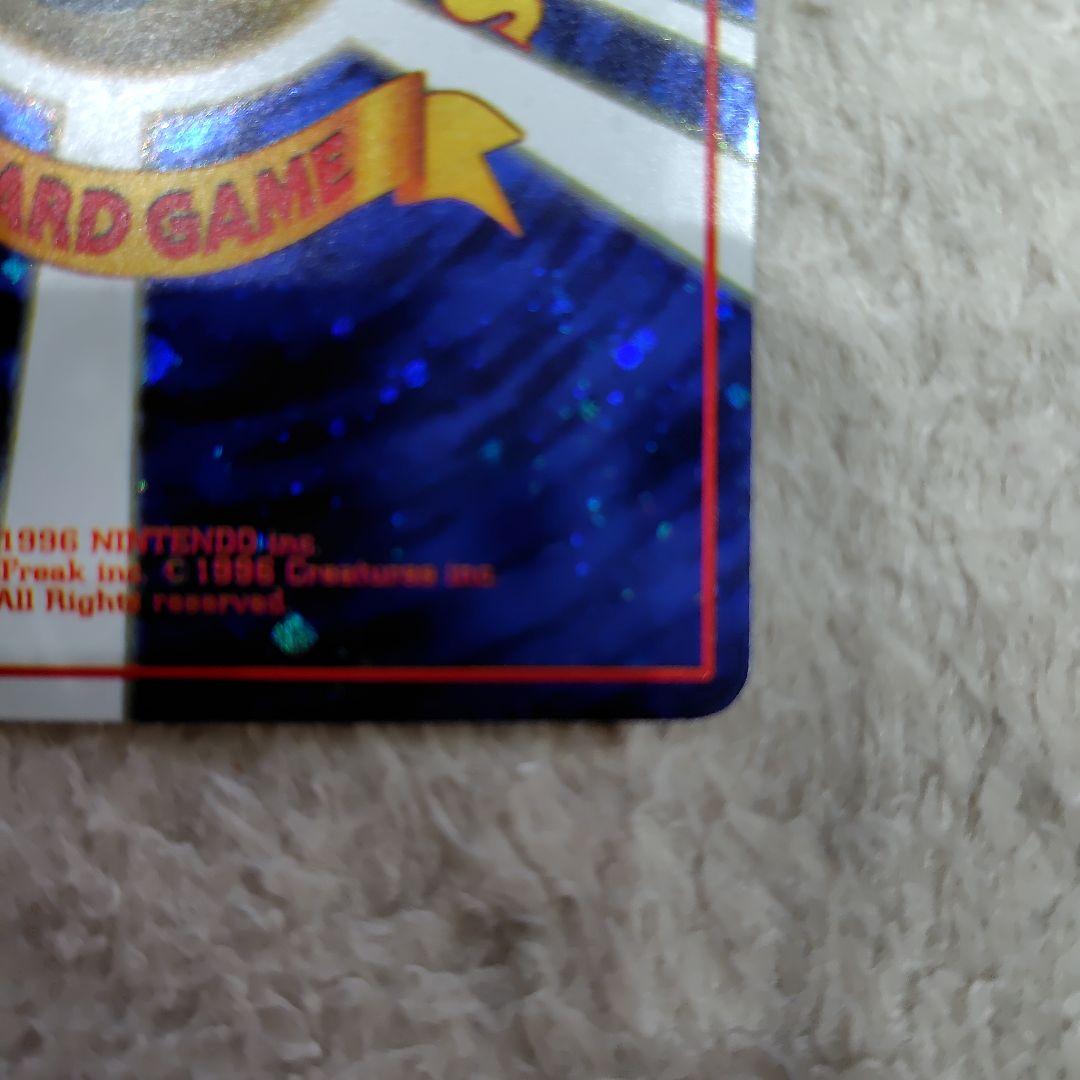 とりかえっこプリーズ！ 旧裏 ポケモンカード