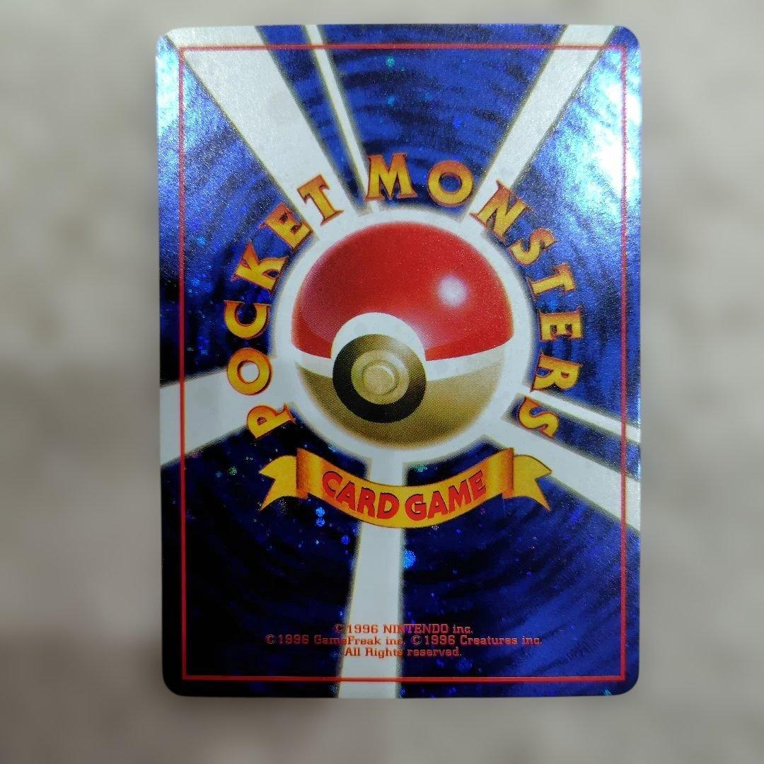 とりかえっこプリーズ！ 旧裏 ポケモンカード