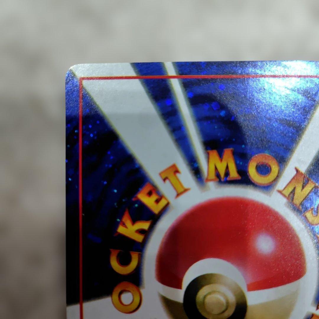 とりかえっこプリーズ！ 旧裏 ポケモンカード