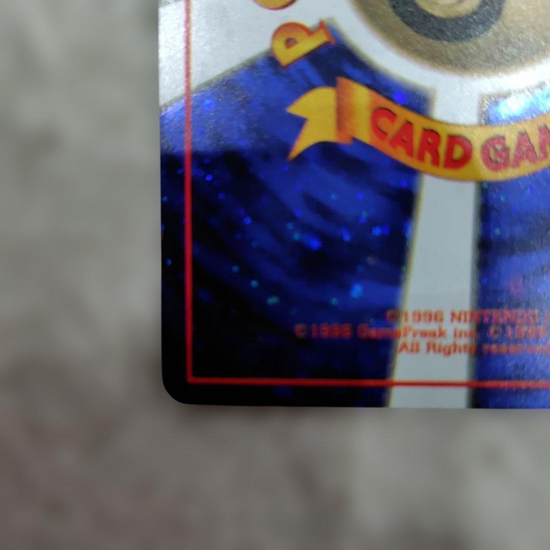 とりかえっこプリーズ！ 旧裏 ポケモンカード