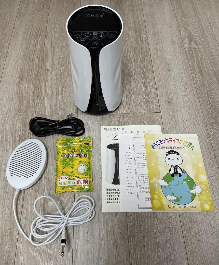 (ほぼ未使用) リタライフ(LitaLife) Ver2 水素風呂