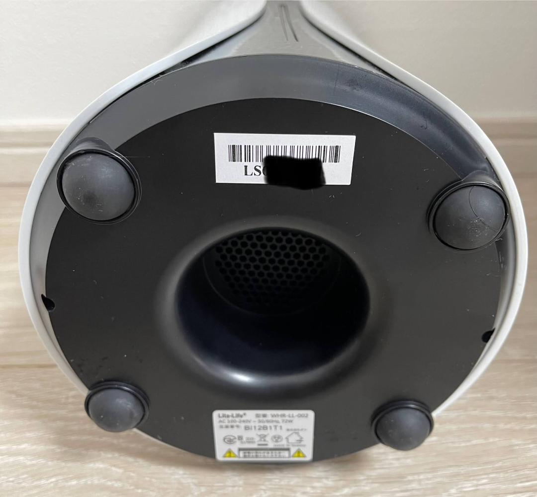 (ほぼ未使用) リタライフ(LitaLife) Ver2 水素風呂