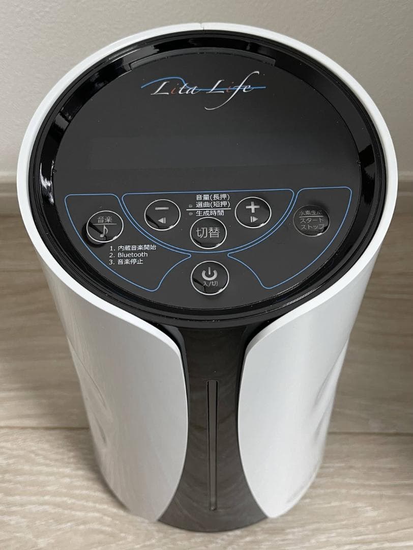 (ほぼ未使用) リタライフ(LitaLife) Ver2 水素風呂