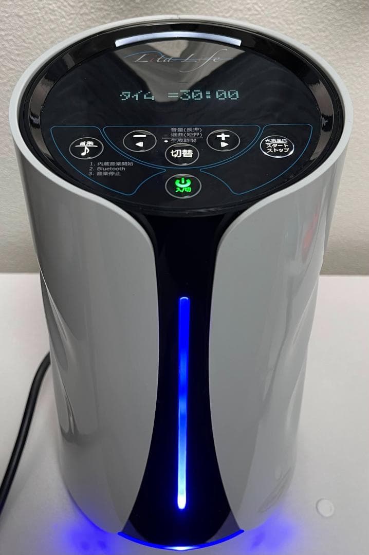 (ほぼ未使用) リタライフ(LitaLife) Ver2 水素風呂