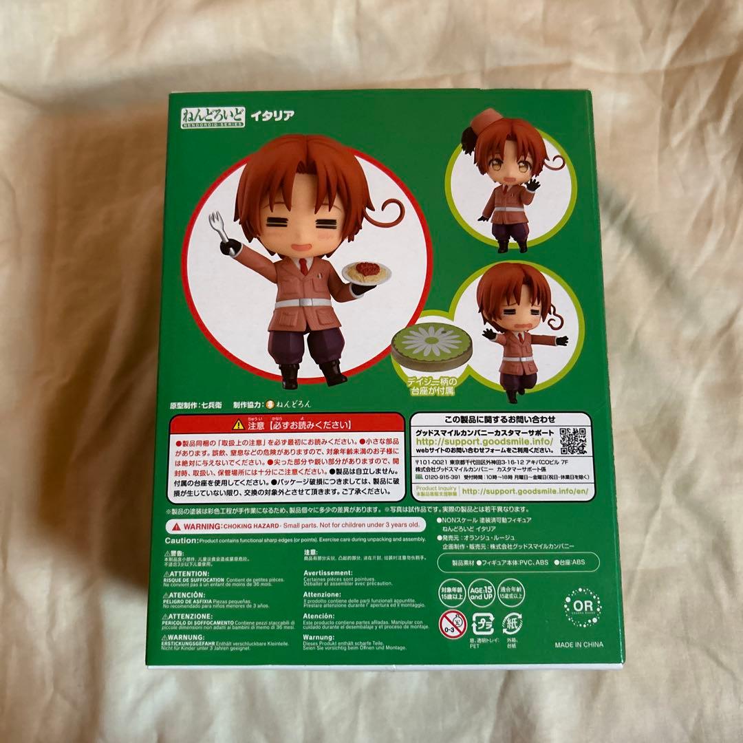 ヘタリア ねんどろいど 1219 イタリア