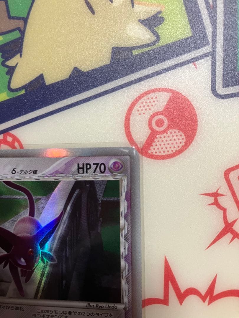 エーフィ　デルタ種　ポケモンカード