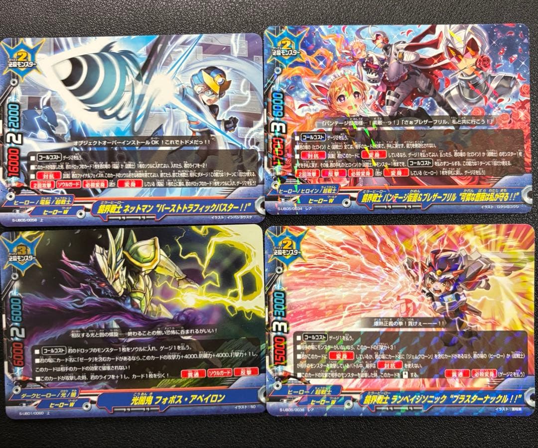 バディファイト 超戦士 オリジンブレイカー re デッキ