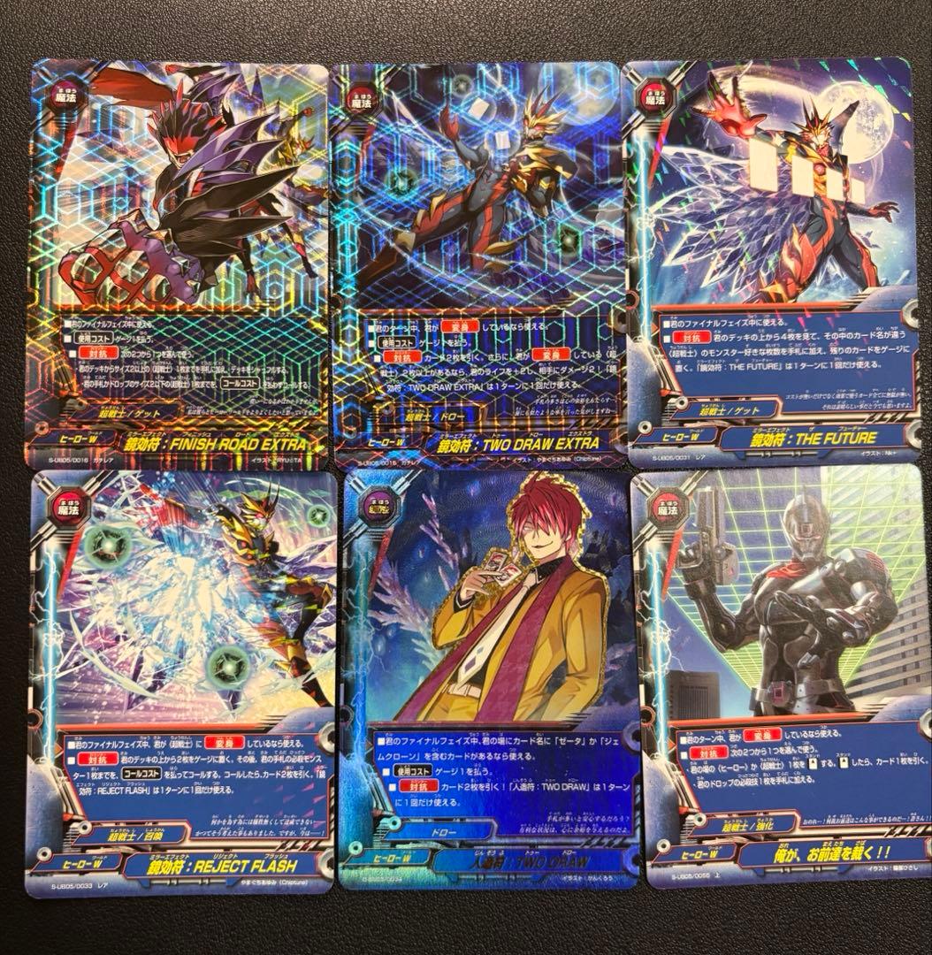 バディファイト 超戦士 オリジンブレイカー re デッキ