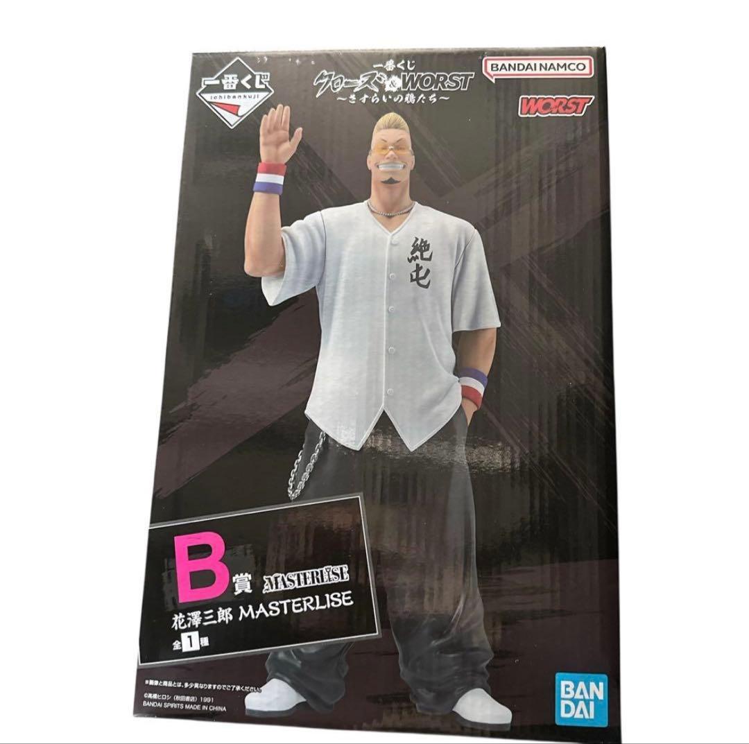 BANDAI MASTERLISE 花宮三郎 フィギュア