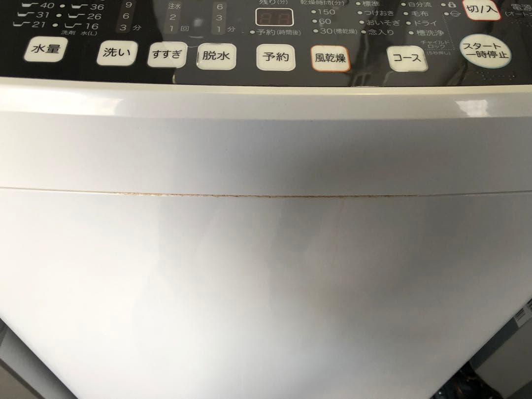 新生活家電2点セット535