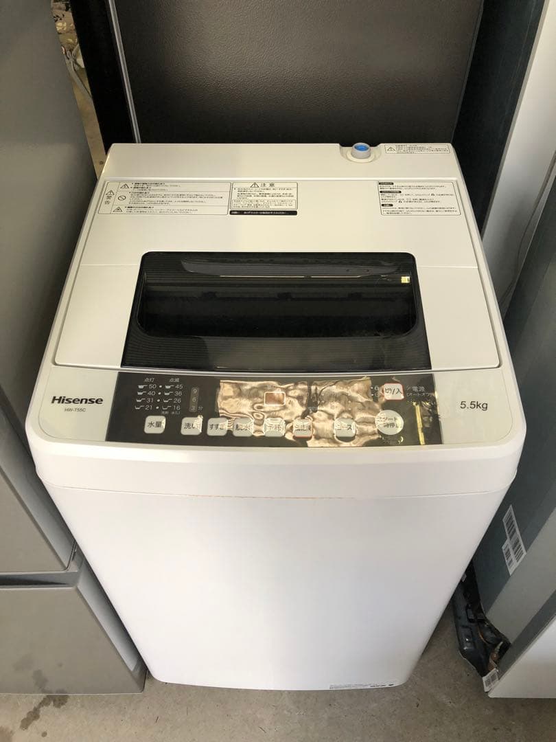 新生活家電2点セット535