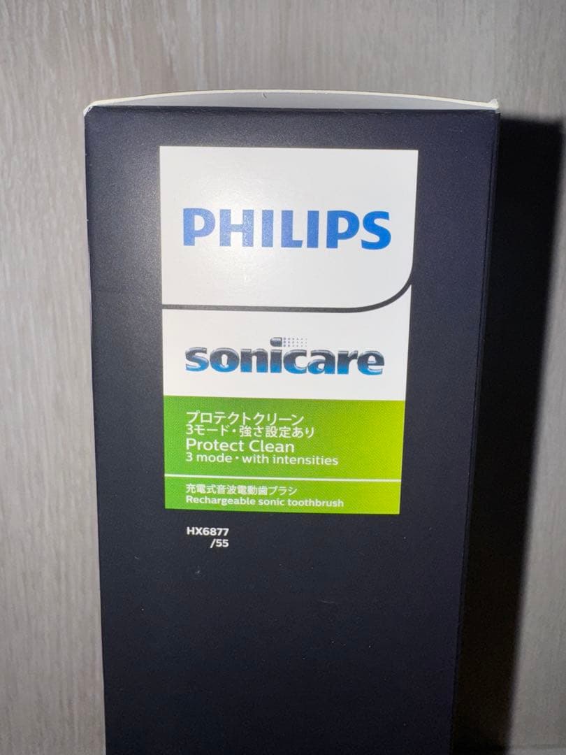 【新品未開封】PHILIPS Sonicare 電動歯ブラシ HX6877/55