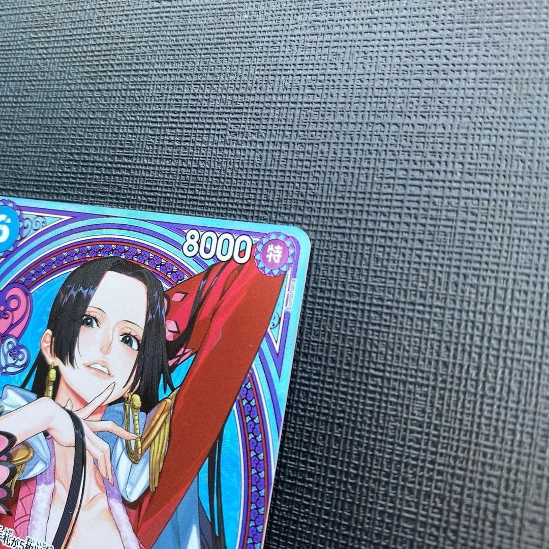 美品　ボア・ハンコック　SP EB03-026 スペシャルカード