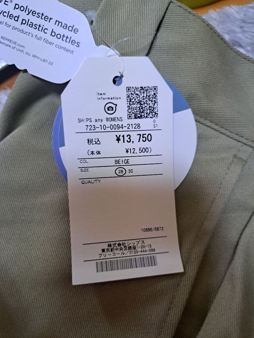 新品未使用　SHIPS any別注Dickies　874 T/C チノパンツ