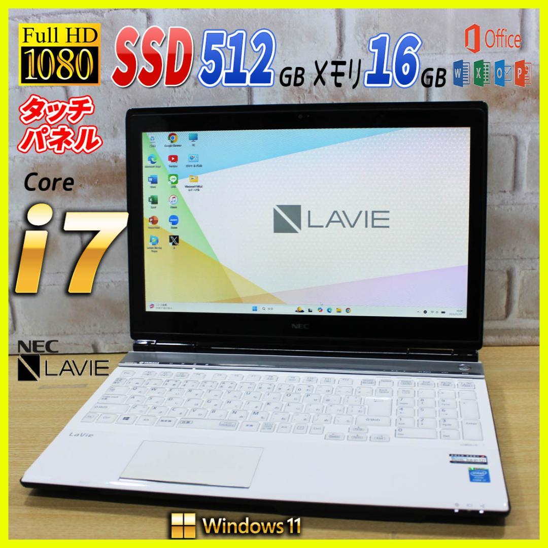 ✨Core i7✨タッチパネル メモリ16G✨SSD オフィス付 ノートパソコン