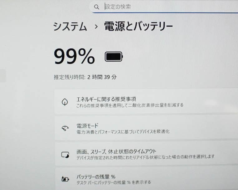✨Core i7✨タッチパネル メモリ16G✨SSD オフィス付 ノートパソコン
