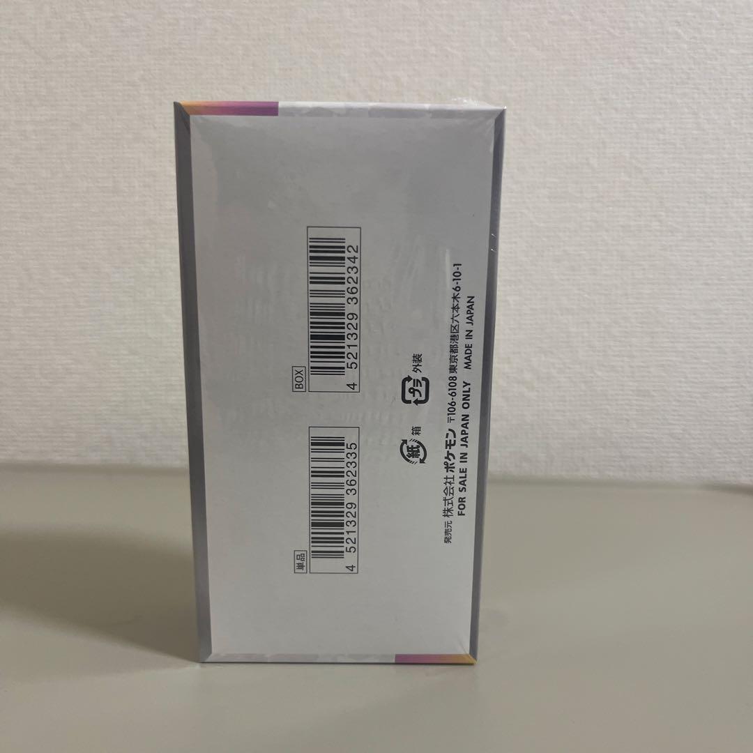 ひ*と様 テラスタルフェスex 未開封BOX シュリンク付き