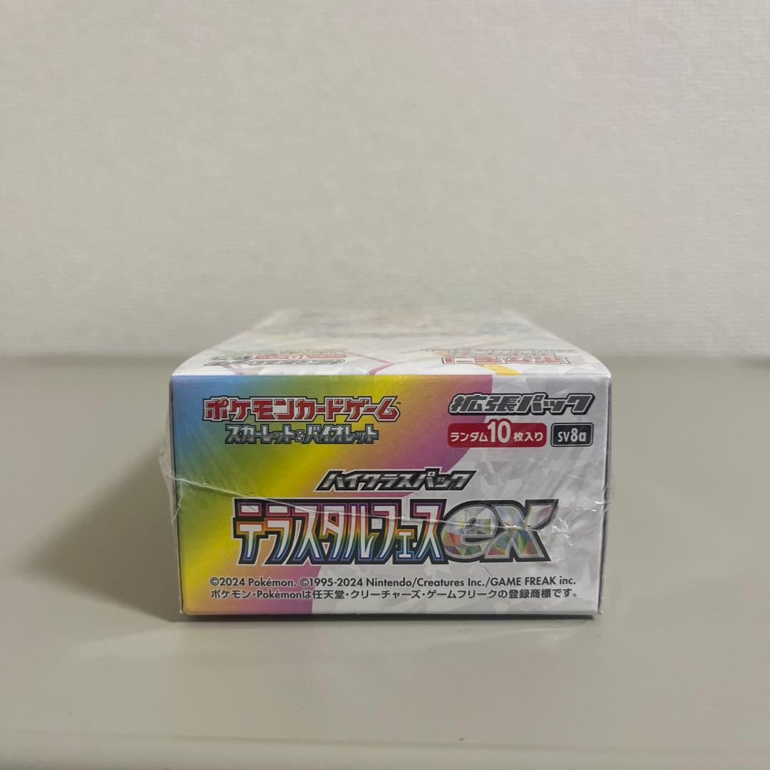 ひ*と様 テラスタルフェスex 未開封BOX シュリンク付き