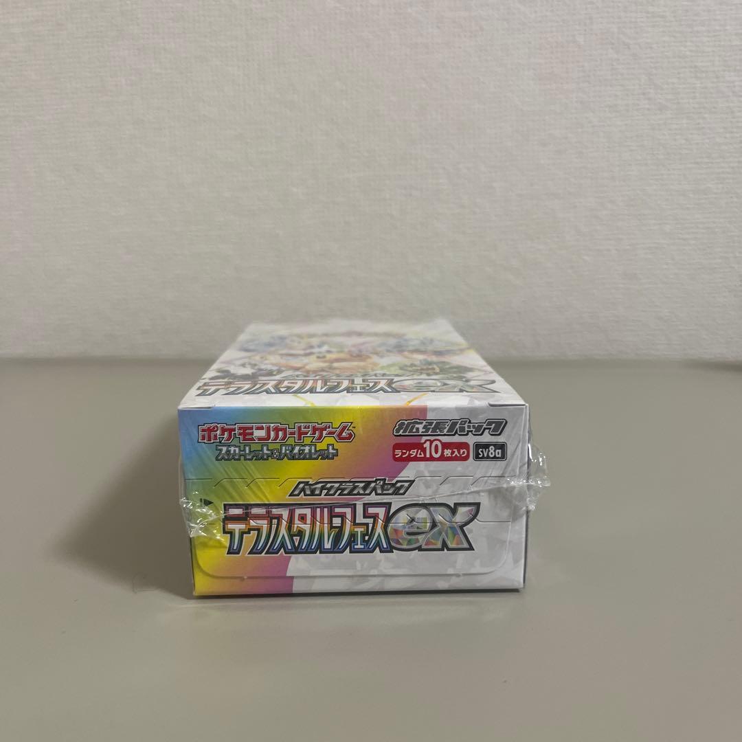 ひ*と様 テラスタルフェスex 未開封BOX シュリンク付き