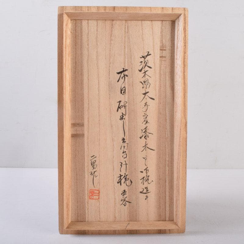 和食器　関谷二男作　漆塗　高台汁椀　五客　共箱　C　8494