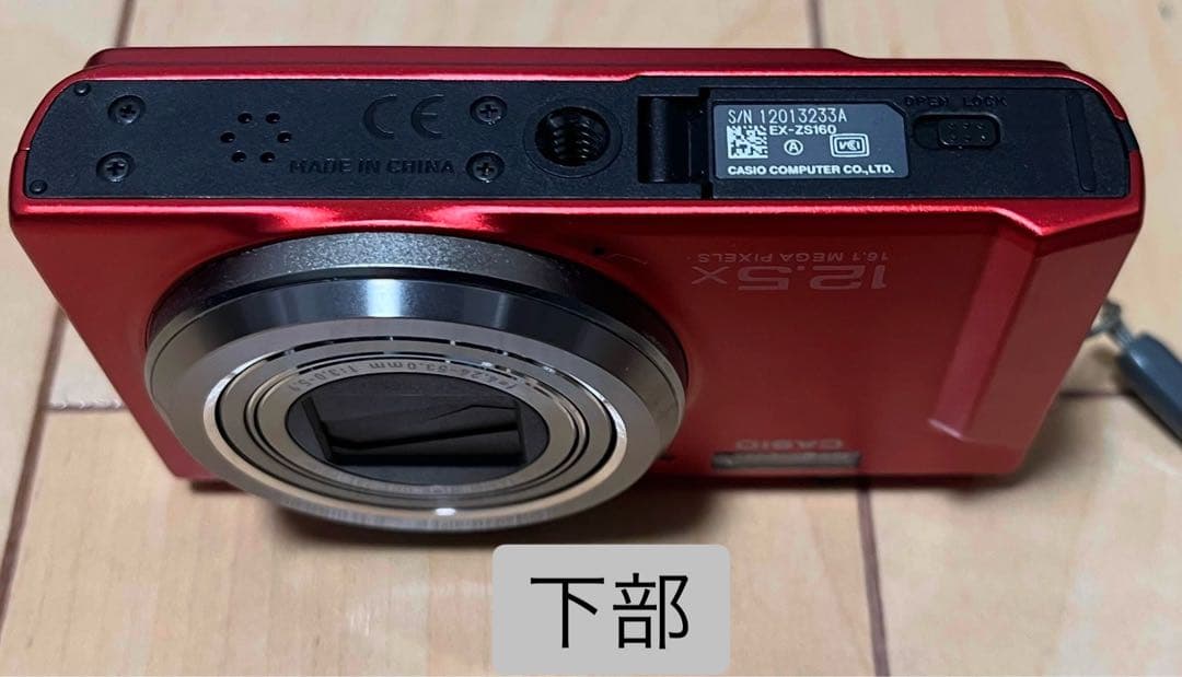 【フォロー割特別価格】デジカメCASIO EXILIM EX-ZS160