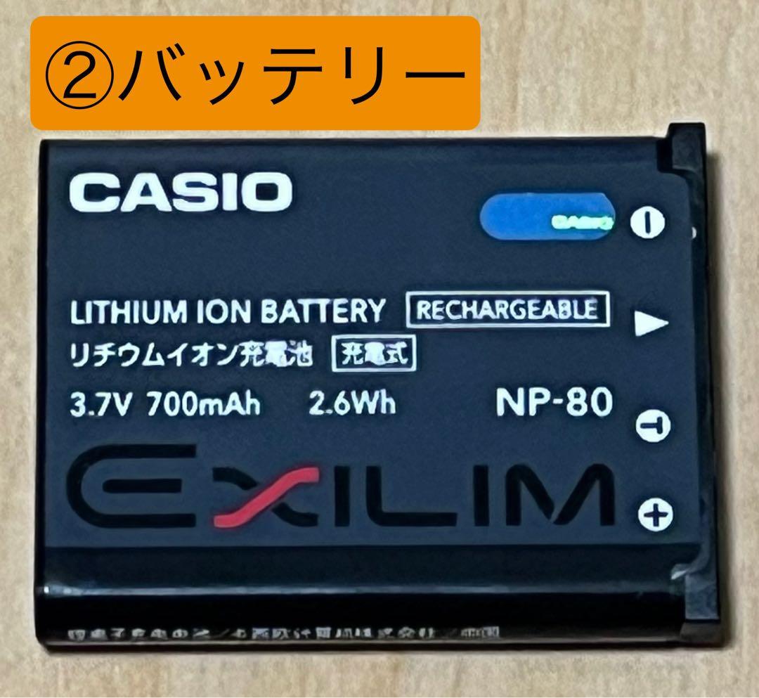【フォロー割特別価格】デジカメCASIO EXILIM EX-ZS160