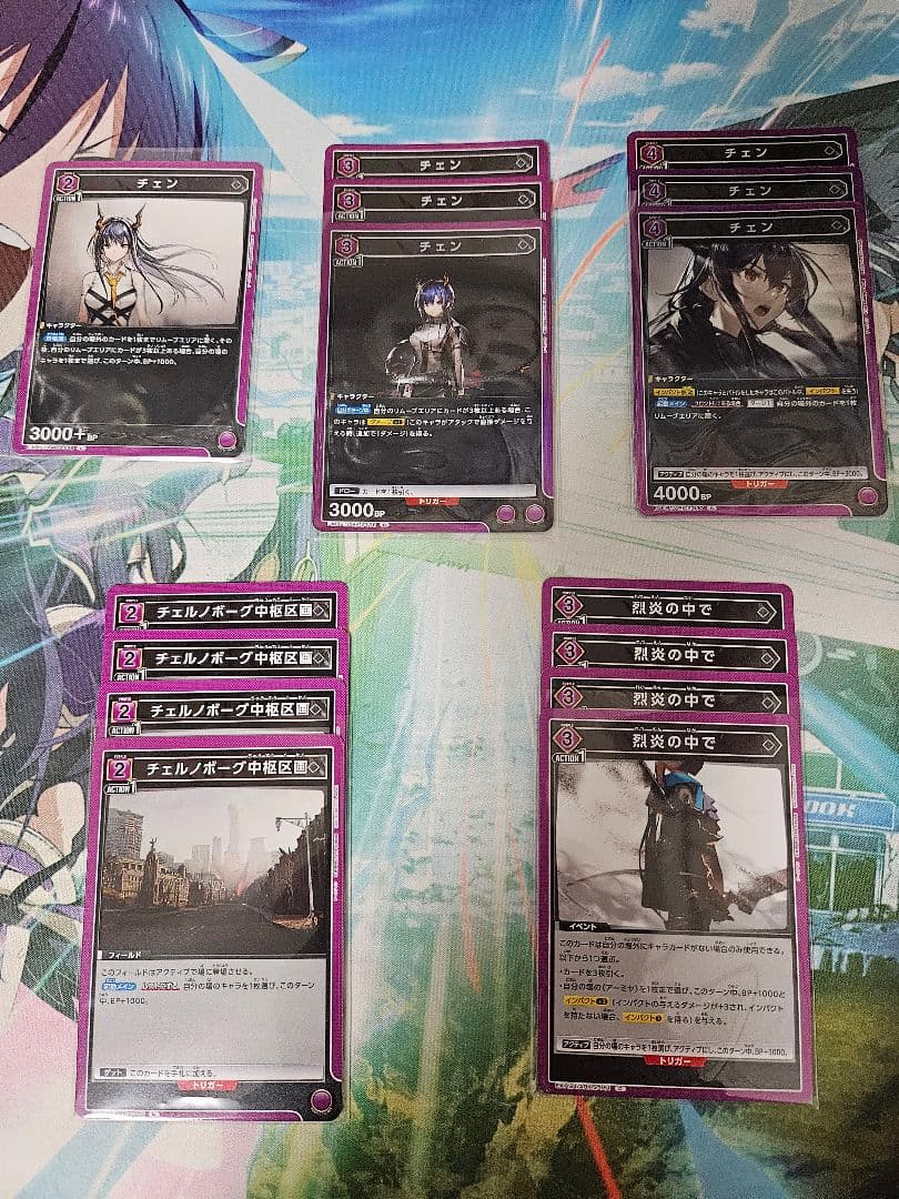 ユニオンアリーナ　チェンアーミヤ　デッキ