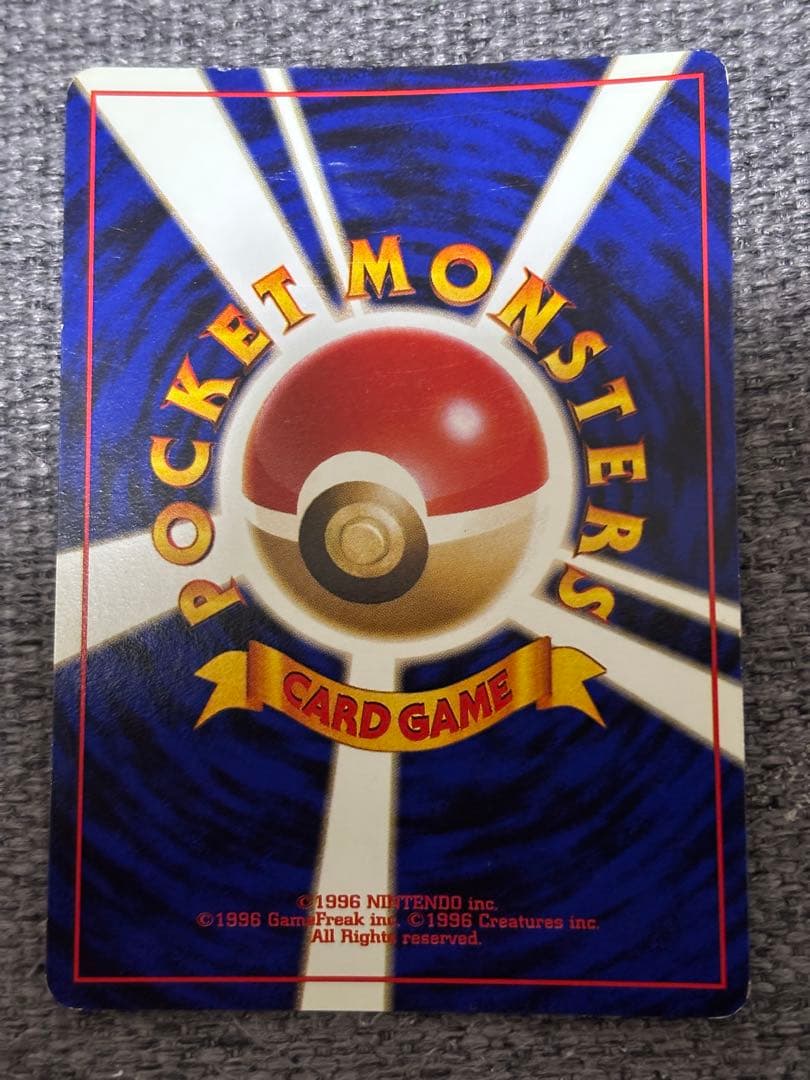 【旧裏】フリーザー ★ キラ No.144 初期 ホロ 白かけあり