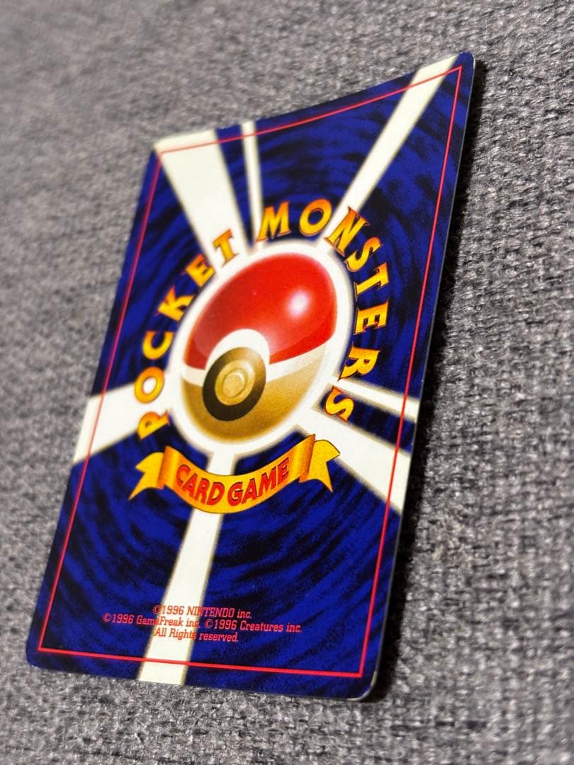 【旧裏】フリーザー ★ キラ No.144 初期 ホロ 白かけあり