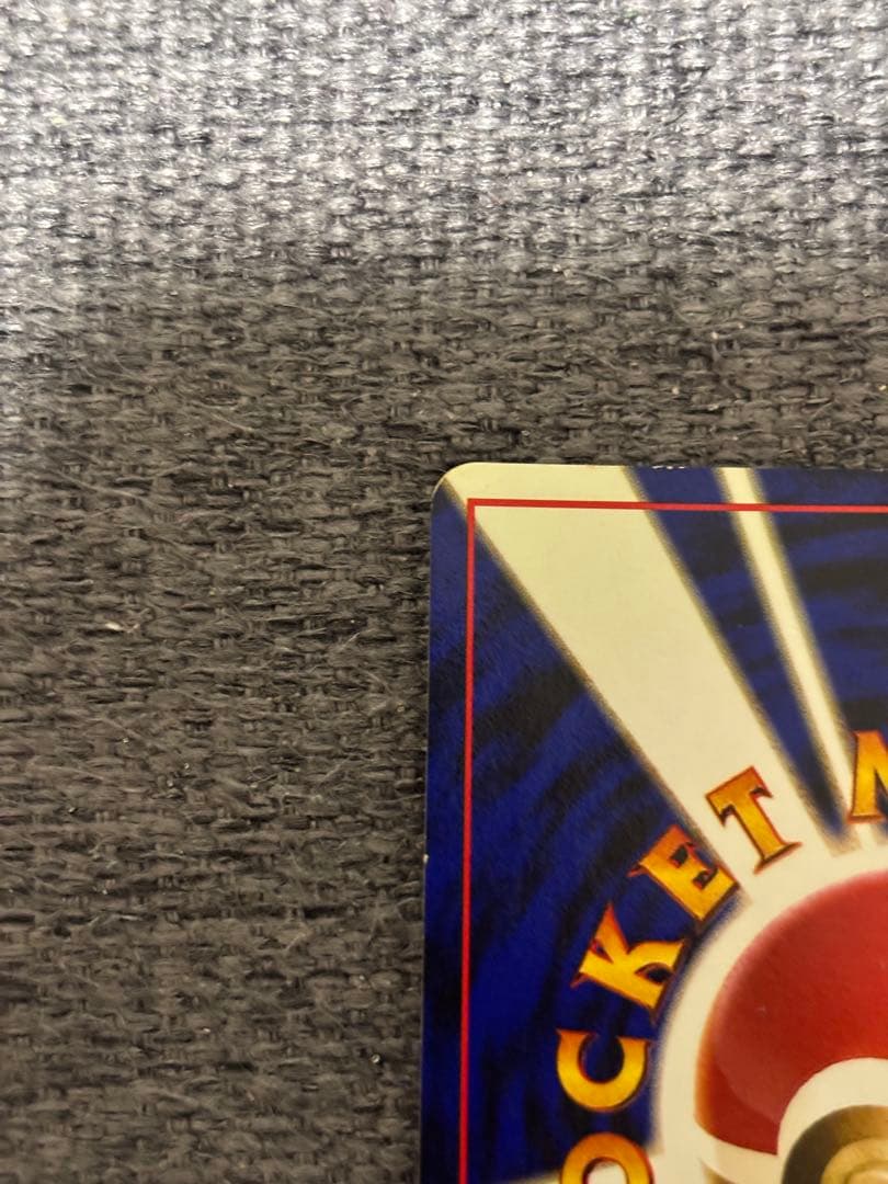 【旧裏】フリーザー ★ キラ No.144 初期 ホロ 白かけあり