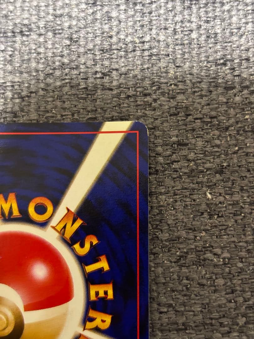 【旧裏】フリーザー ★ キラ No.144 初期 ホロ 白かけあり