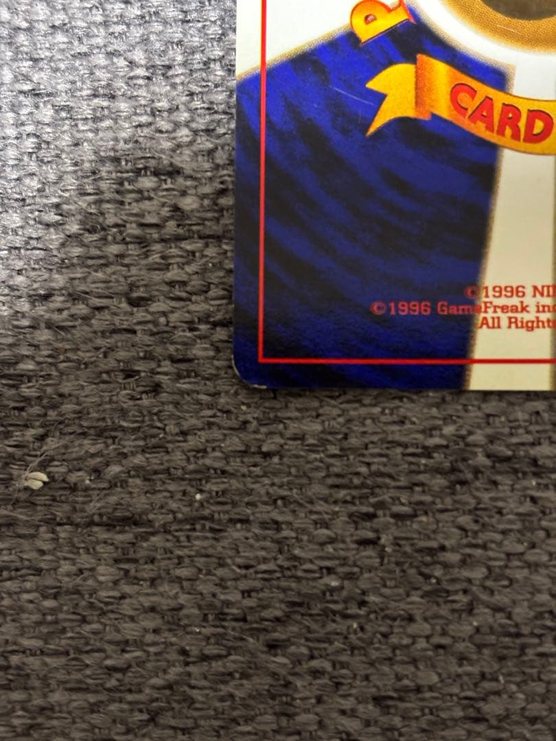 【旧裏】フリーザー ★ キラ No.144 初期 ホロ 白かけあり