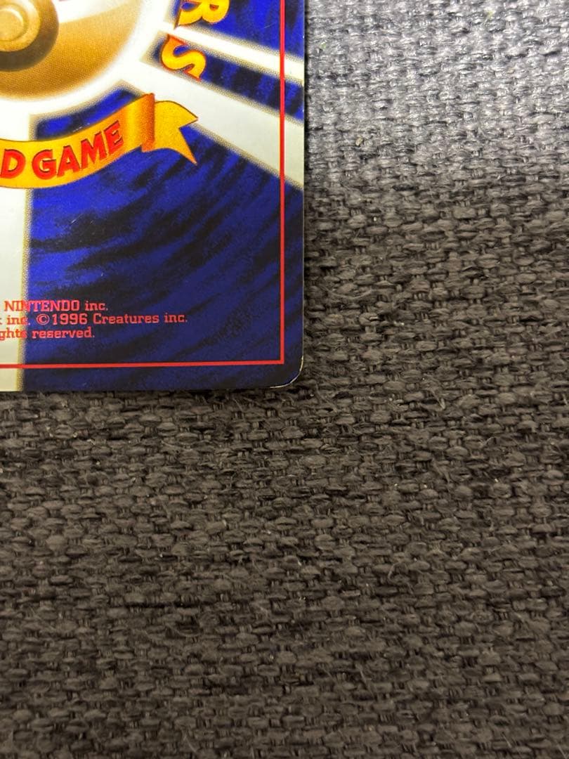 【旧裏】フリーザー ★ キラ No.144 初期 ホロ 白かけあり