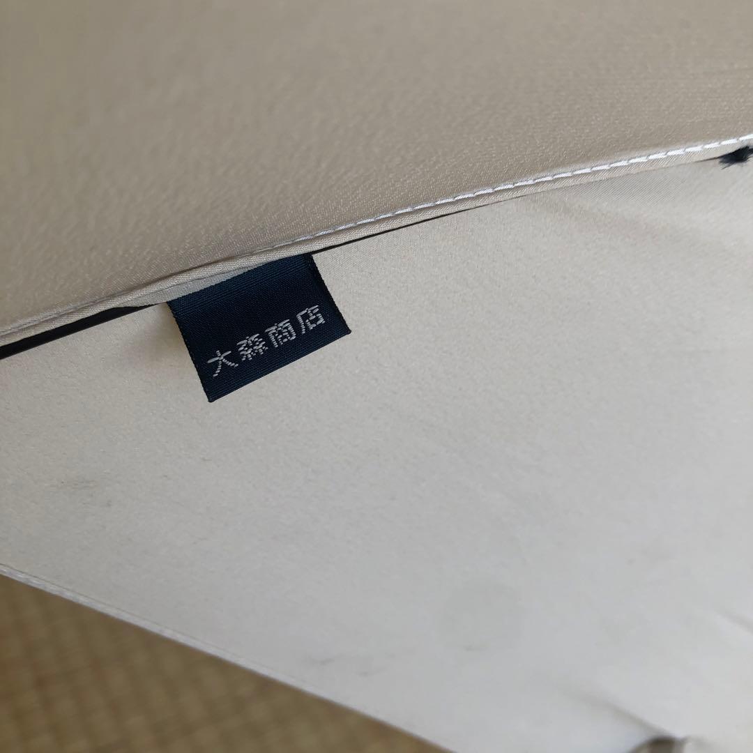 大森商店　折りたたみ傘 晴雨兼用