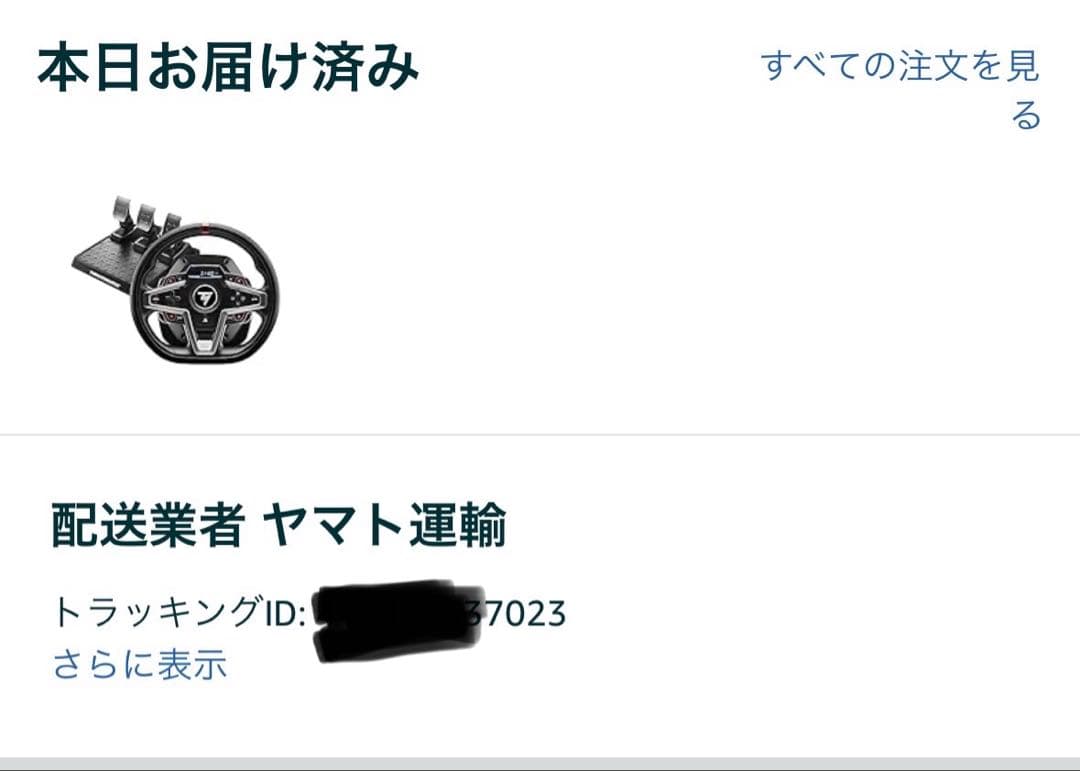 その他 Thrustmaster T248 PS5/PS4