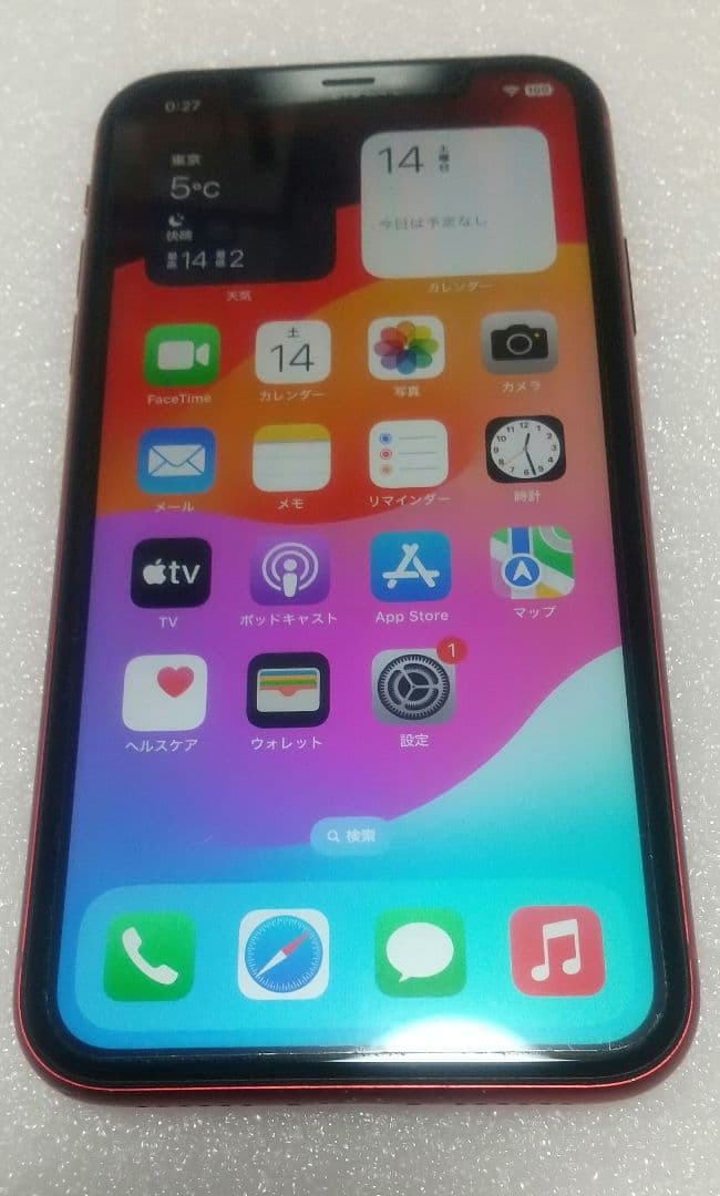 【バッテリー最大容量77％】iphone11 64GB SIMフリー