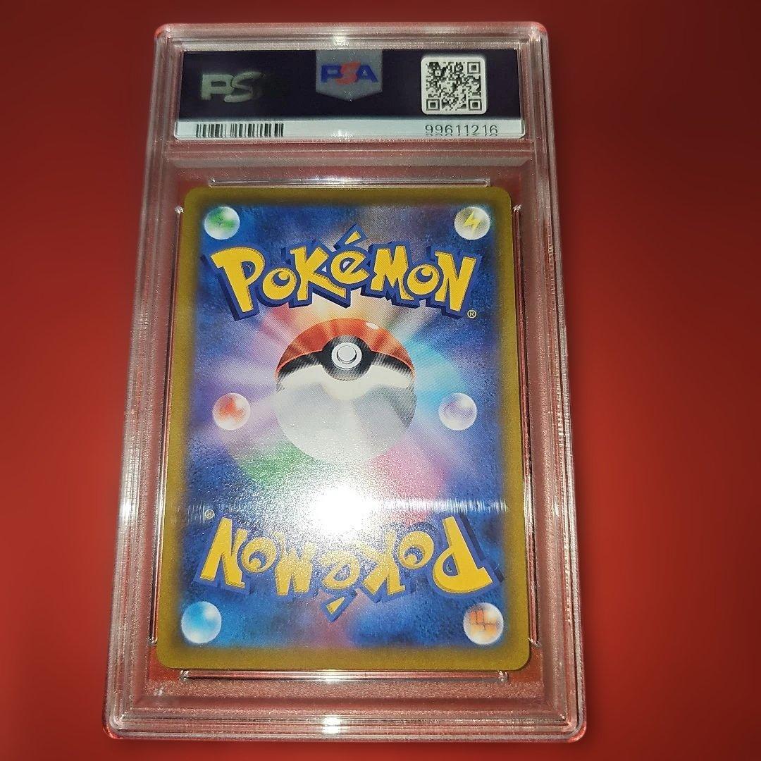 PSA10 アルセウスV 112/100 SR S9 2022