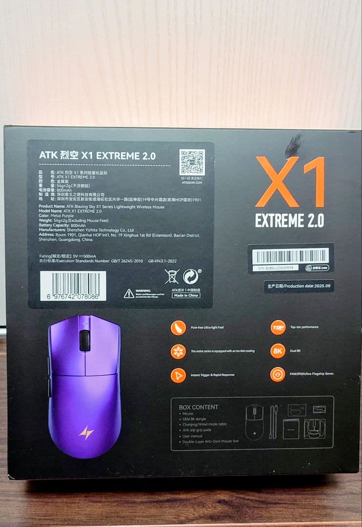 お*ば様 ATK GEAR ワイヤレスマウス X1 Extreme 2.0