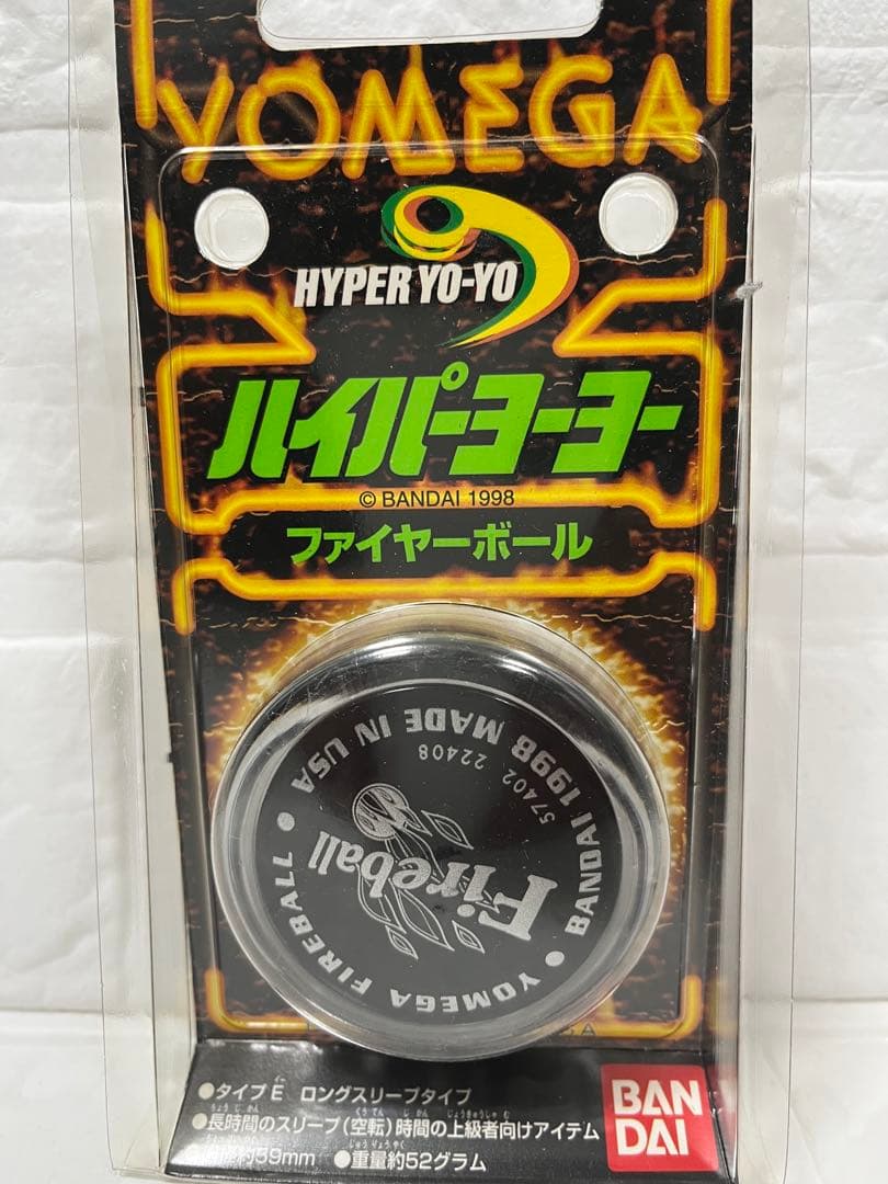 H*S様 Yomega Fireball ハイパーヨーヨー ２個セット