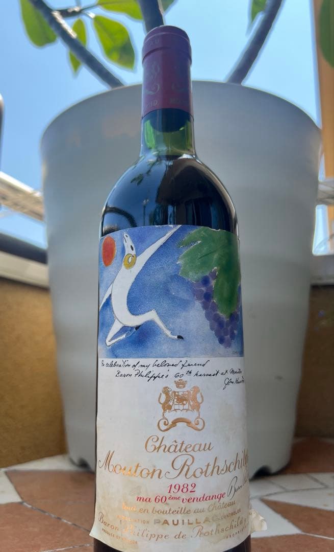 最高傑作 〈未開栓〉 シャトームートンロートシルト 1982