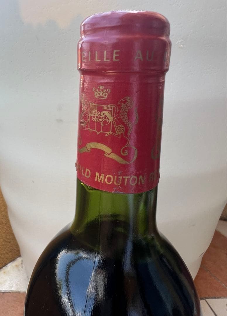 最高傑作 〈未開栓〉 シャトームートンロートシルト 1982